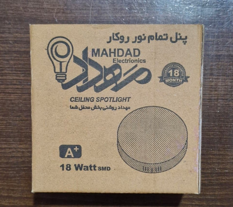 پنل روکار فول لایت گرد 18وات برند مهداد الکتریک
