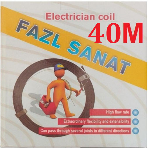 فنر سیم کشی فضل صنعت 40 متری