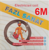 فنر سیم کشی فضل صنعت 6 متری